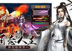 玄元修仙录元婴丹怎么获得 飞升全丹药获得攻略讲解