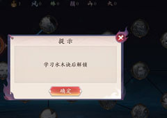 长安幻世绘天赋怎么加点 天赋加点攻略