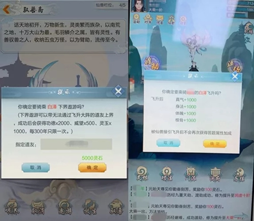 玄元剑仙