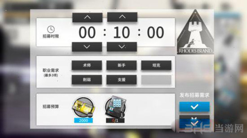 明日方舟招募干员图片