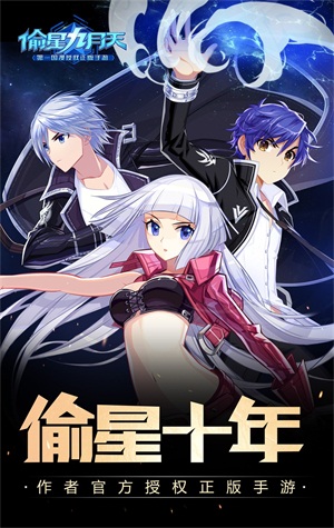 BLEACH境界魂之觉醒图片2