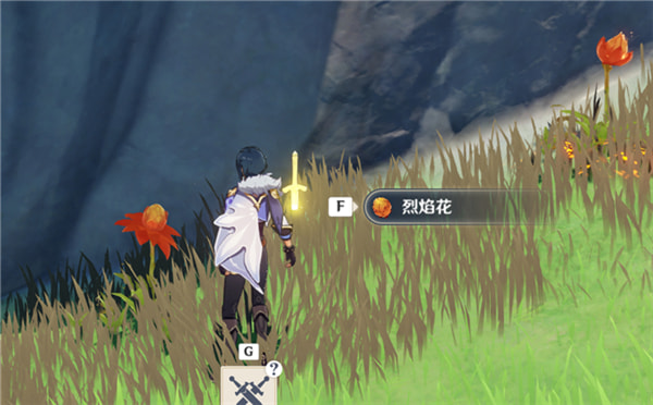 原神火焰花1