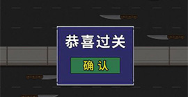记忆重构第三章隐藏内容是什么  困兽隐藏剧情结局解锁攻略