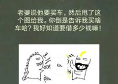 还有这种操作4第46关攻略 第46关怎么过