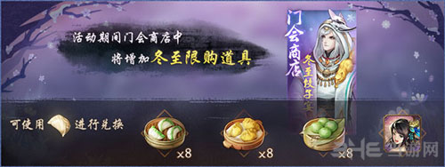 神都夜行录
