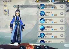 剑网3指尖江湖祁进技能怎么加点 祁进技能加点攻略