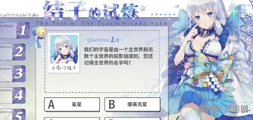 最终王冠游戏截图