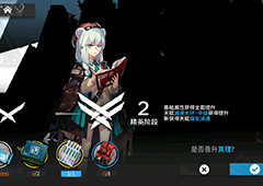明日方舟真理怎么样 真理技能属性介绍