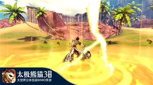 太极熊猫3：猎龙图片3