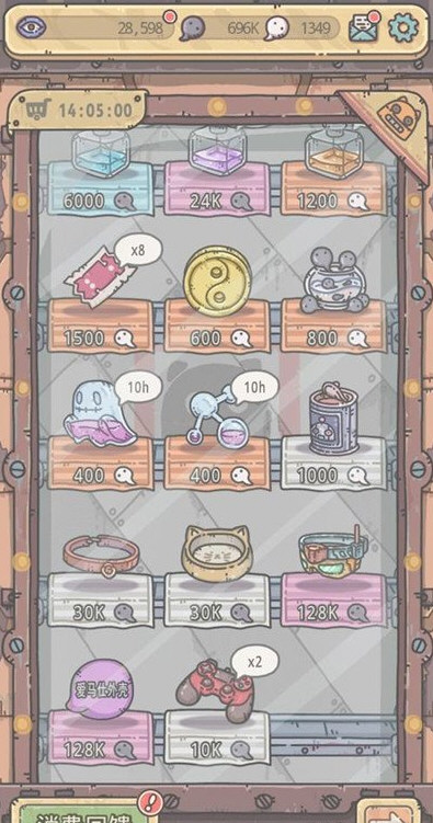 最强蜗牛游戏截图2