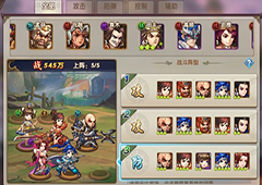 大张伟代言手游《无敌OL》阵容解析