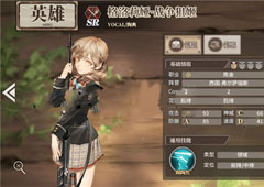 时之歌格洛莉娅怎么样 SR格洛莉娅战争狙姬技能是属性介绍