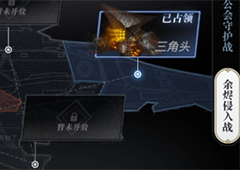 天谕手游深空余烬怎么打 公会副本打法攻略