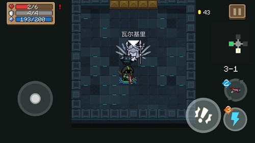 元气骑士瓦尔基里羽毛图