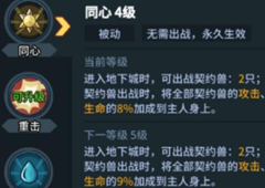 提灯与地下城利爪蛇巢穴怎么打 副本快速通关方法详解