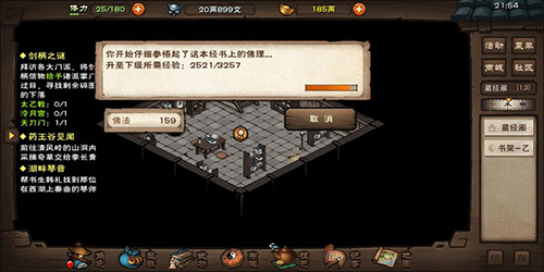烟雨江湖天一神功