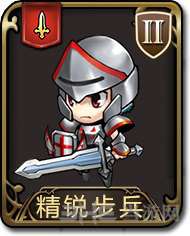 梦幻模拟战手游精锐步兵图片