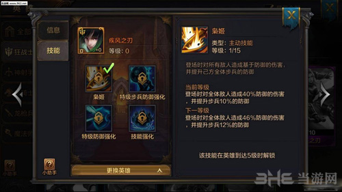 我的王朝图片