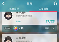 疾风小侠抽卡概率有多高 猎人聘请概率介绍攻略