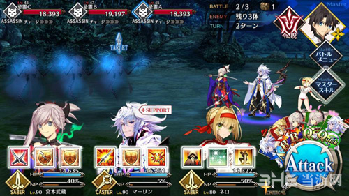 fgo1.5.3主线第11节配置图片5