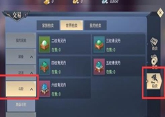 斗破苍穹手游青灵丹丹方获取方法介绍 青灵丹丹方怎么获得