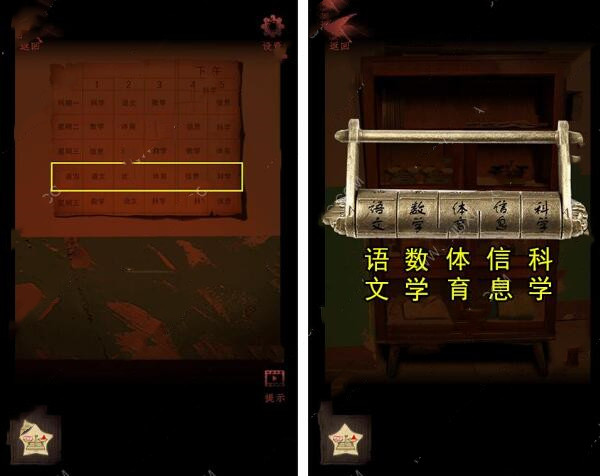 情棺图片14