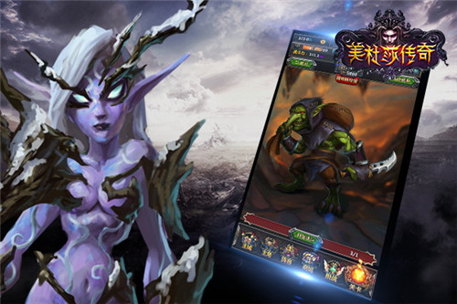 美杜莎传奇截图2