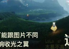 光遇集结季小金人有几个 全部数量位置攻略