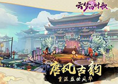 云梦四时歌抽卡概率怎么提升 抽卡技巧攻略分享