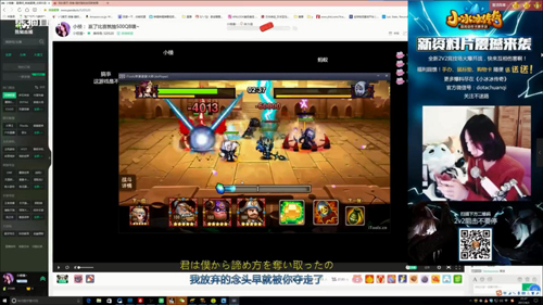 小冰冰传奇图片6