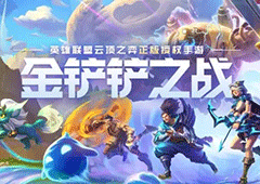 金铲铲之战霓虹之夜黑魔阿狸怎么玩 阵容玩法运营攻略