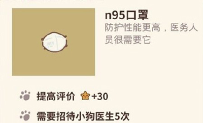 动物餐厅n95口罩图片