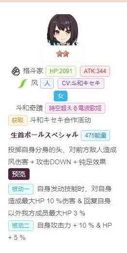 弹射世界图