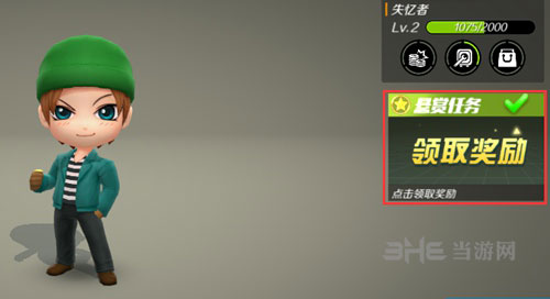 逃跑吧少年3