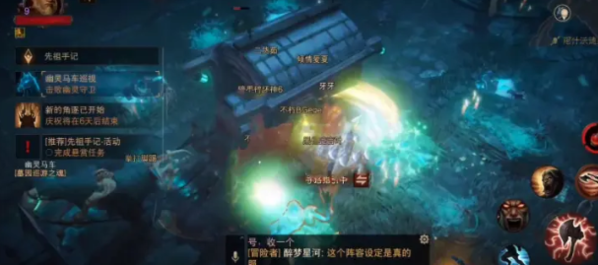 暗黑破坏神不朽墓园马车BOSS攻略指南 暗黑破坏神不朽墓园马车打法攻略3