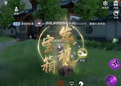 天涯明月刀手游挖宝攻略 挖宝地图与奖励介绍