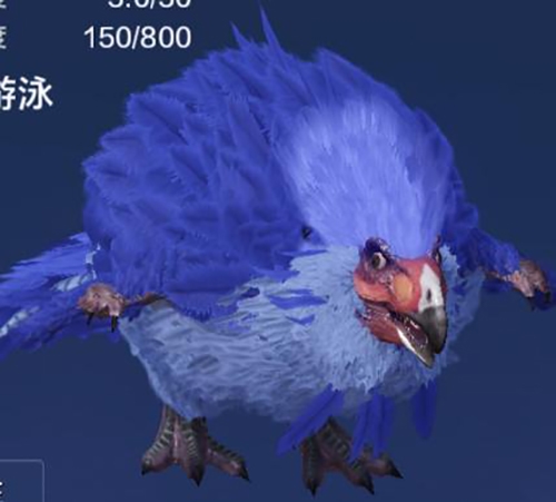 妄想山海翠鹞外观样子