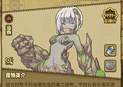 牧羊人之心格莉姆怎么样 格莉姆技能及属性介绍