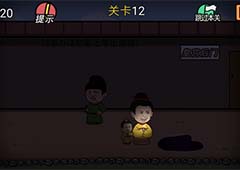 总有贱婢想害本宫第12关怎么过 第十二关关卡闯关攻略