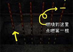 纸嫁衣3点香怎么点 全部顺序解密攻略