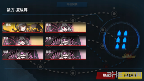 战舰少女r熔炉大混战E3图