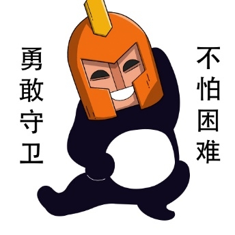 狼人杀图片10