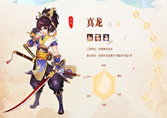 桃源仙境各职业定位分析介绍