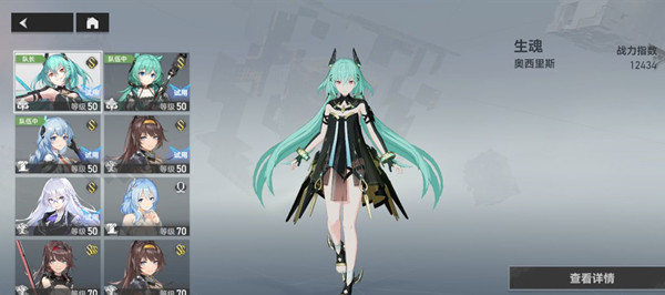 《深空之眼》神域模拟冥王4600分攻略 深空之眼神域模拟冥王怎么过2