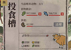 江南百景图动物有什么用 动物用处介绍