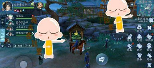 新笑傲江湖手游六畜兴旺图