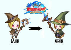 超厉害！《放置勇者村》智力系勇者职业介绍！