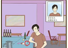 微信疯狂女神探第21章攻略 第21章酒吧艳遇答案汇总