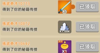 我功夫特牛