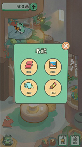 旅行故事日记图片4